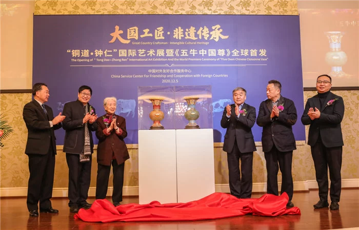 “铜道·钟仁”国际艺术展启幕,跨界景泰蓝《五牛中国尊》在京首发(图5) “铜道·钟仁”国际艺术展启幕,跨界景泰蓝《五牛中国尊》在京首发(图5)