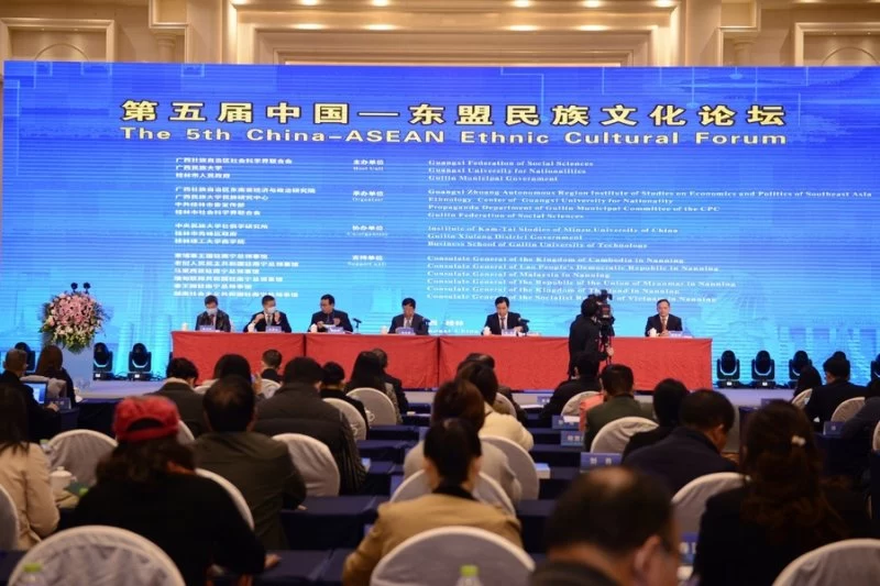 第五届中国—东盟民族文化论坛在广西桂林举行(图1)
