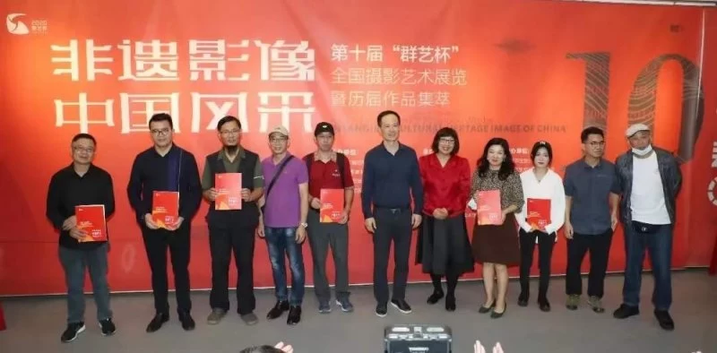 “非遗影像 中国风采”——第十届“群艺杯”全国摄影艺术展在深圳举办(图4)