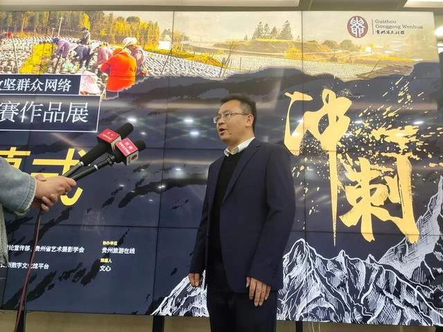 贵州省文化馆用近200张照片讲述脱贫攻坚的故事(图3) 贵州省文化馆用近200张照片讲述脱贫攻坚的故事(图3)