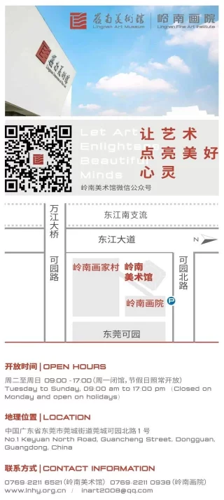 展览预告 | 首届中国水彩静物画展邀请展(巡展）(图11)