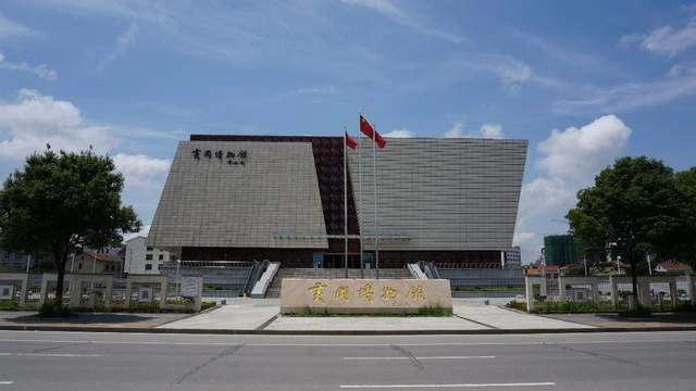 湖北黄冈博物馆:让文化遗产与城市文明共生共荣(图1) 湖北黄冈博物馆:让文化遗产与城市文明共生共荣(图1)