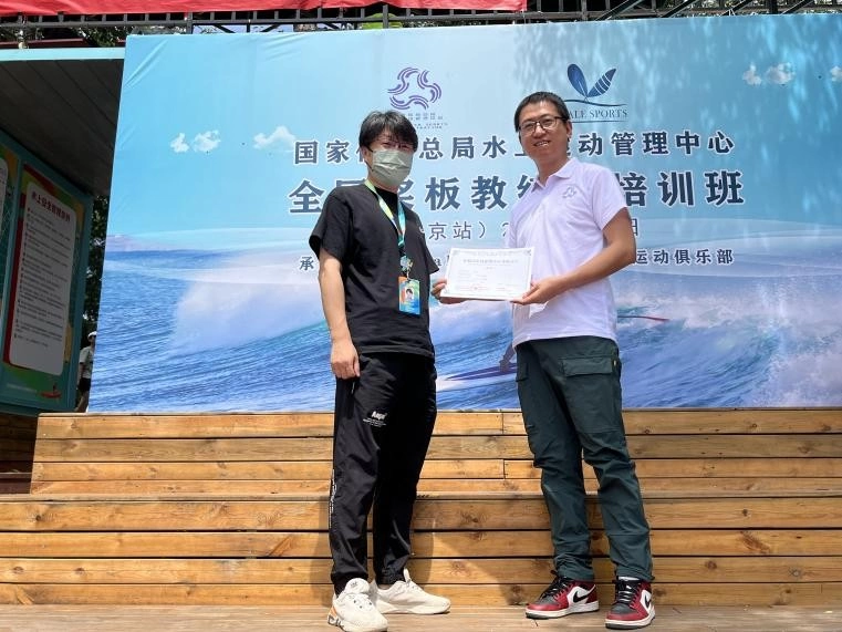 浆板运动持续升温，2022桨板国家级教练员培训班（北京站）于龙潭中湖公园圆满结束(图8)