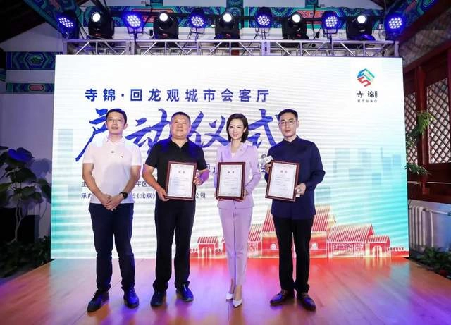 寺锦全面启动丨从此守候您的温暖四季(图9) 寺锦全面启动丨从此守候您的温暖四季(图9)