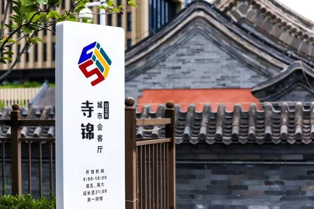 寺锦全面启动丨从此守候您的温暖四季(图29) 寺锦全面启动丨从此守候您的温暖四季(图29)