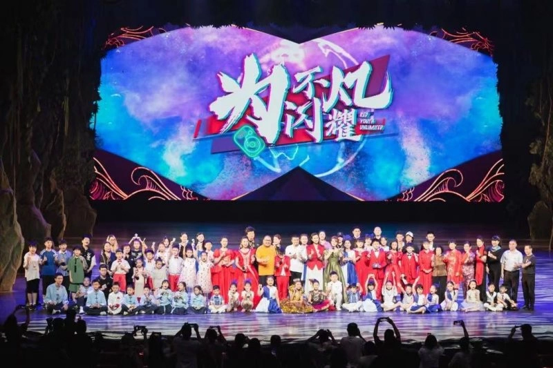 《为不凡闪耀》“献礼中国动漫100周年”特别节目在青岛完成拍摄(图1) 《为不凡闪耀》“献礼中国动漫100周年”特别节目在青岛完成拍摄(图1)