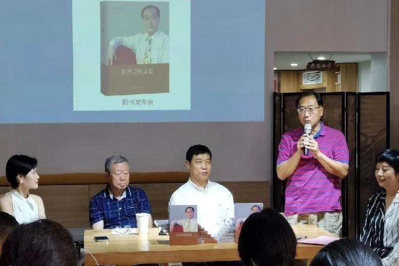 《封杰京剧文集》新书发布会在京成功举行(图5)