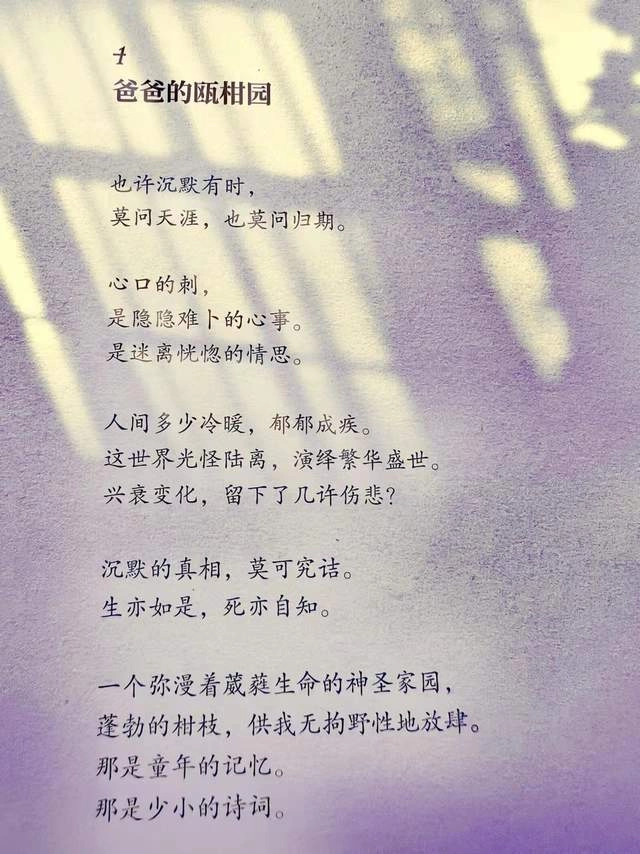 丢失的画卷(图3)