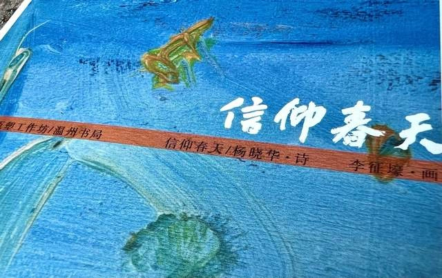 听取蛙声一片——读青弘《蛙声》(图3)