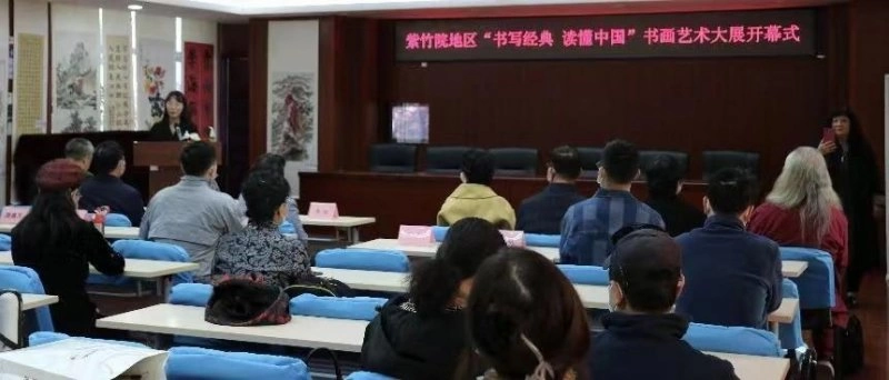 2022年全民阅读季“汉字里的国学”系列活动之“书写经典，数字海淀”开幕(图1)