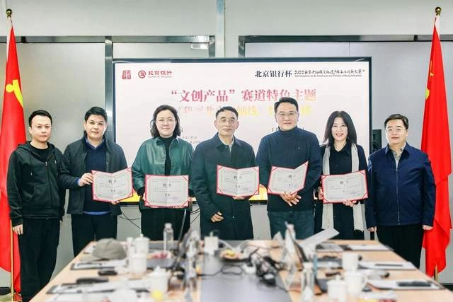 中轴创意赛道“我画北京中轴线”板块完成终评 展现青少年对中轴文化的热爱(图2) 中轴创意赛道“我画北京中轴线”板块完成终评 展现青少年对中轴文化的热爱(图2)