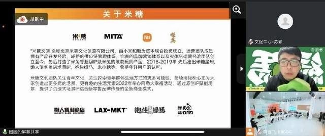 第六届北京文化创意大赛顺义分赛区赛事活动圆满收官(图4)