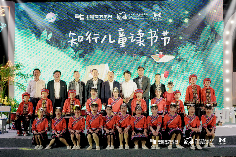 让世界听到我们的读书声——首届“知行儿童读书节”在琼举行(图2) 让世界听到我们的读书声——首届“知行儿童读书节”在琼举行(图2)