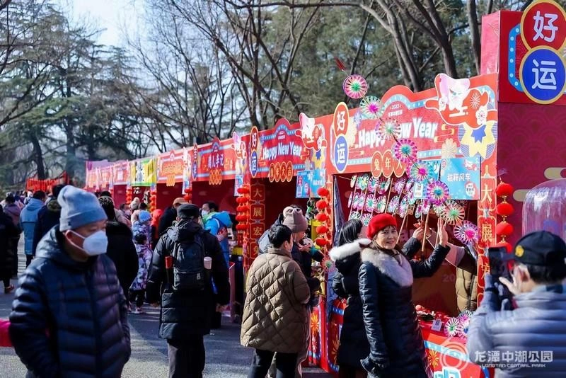 北京龙潭中湖公园:新春不打烊 快乐不冬眠(图2) 北京龙潭中湖公园:新春不打烊 快乐不冬眠(图2)