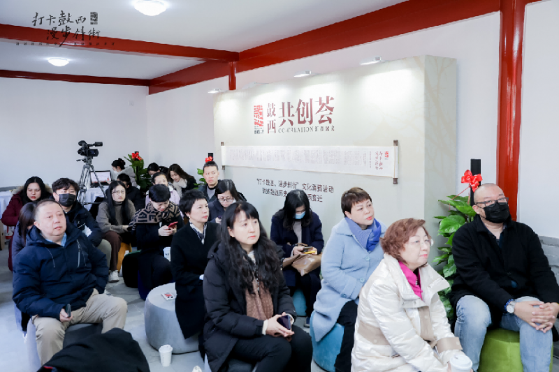 《“打卡鼓西、漫步斜街”共建共享倡议书》发布(图2) 《“打卡鼓西、漫步斜街”共建共享倡议书》发布(图2)
