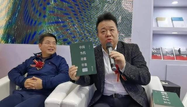 首届中国当代诗歌北京论坛暨《中国当代诗歌年鉴》首发式举办(图2) 首届中国当代诗歌北京论坛暨《中国当代诗歌年鉴》首发式举办(图2)