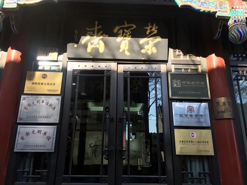 方卡东的艺术洞察与荣宝斋的翡翠时间(图23) 方卡东的艺术洞察与荣宝斋的翡翠时间(图23)