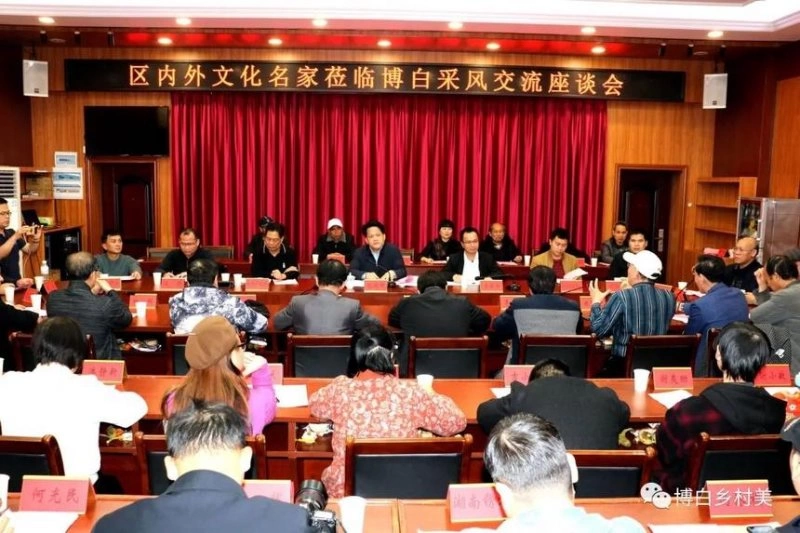 文化名家“王力故里”采风行(图3) 文化名家“王力故里”采风行(图3)