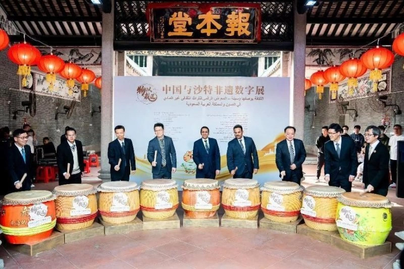“物以载道”——中国与沙特非遗数字展启动仪式在佛山举行