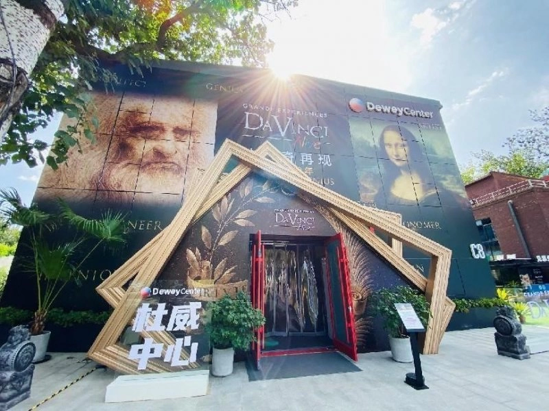 持续打造文化服务品牌 北京爱工场产业园开春迎双展(图1) 持续打造文化服务品牌 北京爱工场产业园开春迎双展(图1)