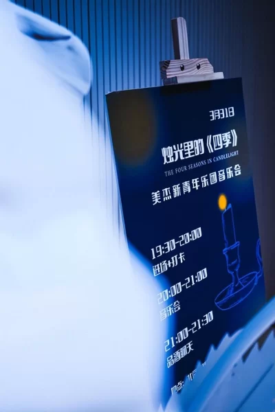 在天桥艺术中心·第五空间与“春·漾”撞个满怀(图6)