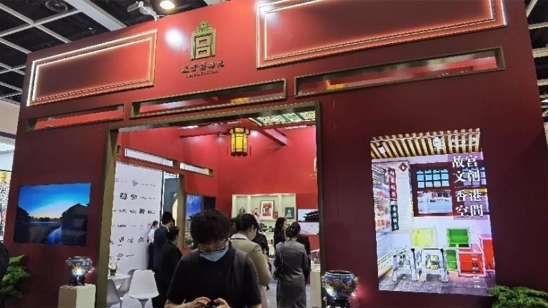 2023年“中国文化和旅游IP授权系列活动”在香港举行(图8) 2023年“中国文化和旅游IP授权系列活动”在香港举行(图8)
