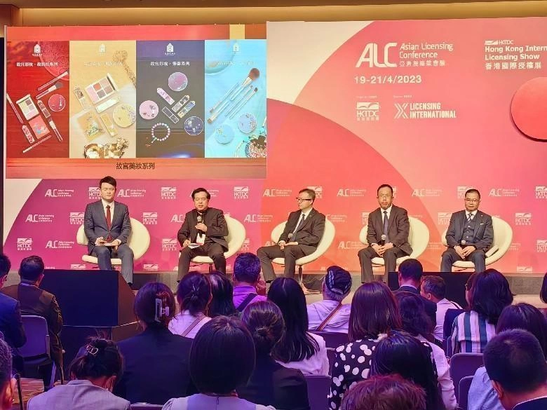 2023年“中国文化和旅游IP授权系列活动”在香港举行(图17) 2023年“中国文化和旅游IP授权系列活动”在香港举行(图17)