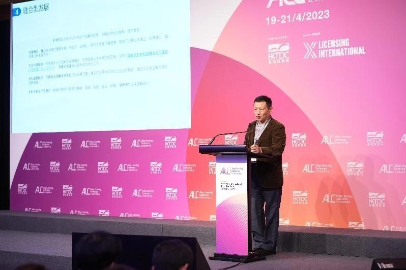 2023年“中国文化和旅游IP授权系列活动”在香港举行(图16) 2023年“中国文化和旅游IP授权系列活动”在香港举行(图16)
