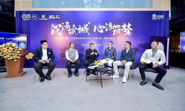 第四届“沉浸读城·心流筑梦”城市更新与创意营造阅读沙龙举行(图11) 第四届“沉浸读城·心流筑梦”城市更新与创意营造阅读沙龙举行(图11)