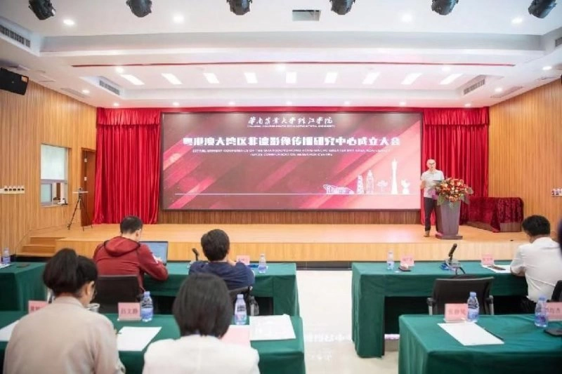 华南农业大学珠江学院：成立粤港澳大湾区非遗影像传播研究中心(图3)