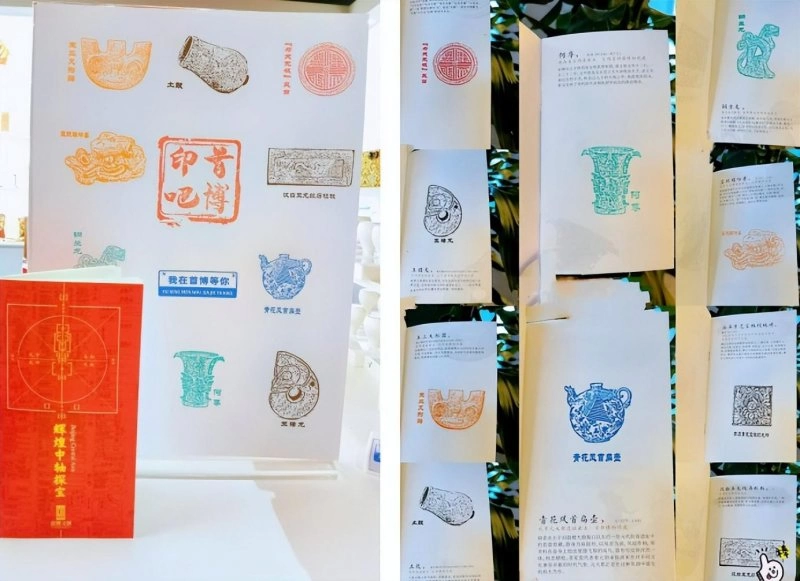 用特色印章文创激发文化自豪感的文创模式(图7) 用特色印章文创激发文化自豪感的文创模式(图7)