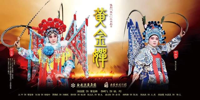 文化沃土绽放文艺之花 以文化自信书写开拓进取新篇章(图2) 文化沃土绽放文艺之花 以文化自信书写开拓进取新篇章(图2)