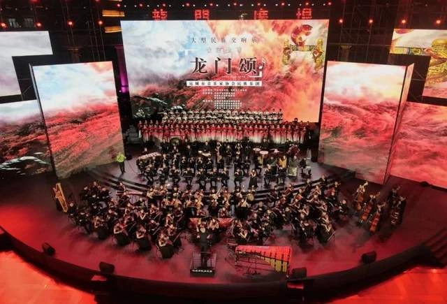 大型民族交响乐《龙门颂》首次亮相(图2) 大型民族交响乐《龙门颂》首次亮相(图2)