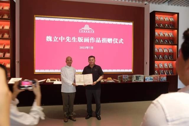 中国国家版本馆收藏杭州十竹斋水印木刻版画仪式在中央总馆文华堂举行(图1) 中国国家版本馆收藏杭州十竹斋水印木刻版画仪式在中央总馆文华堂举行(图1)