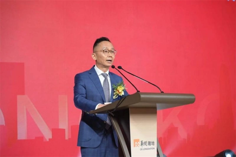 华润隆地举办41周年志庆暨更名揭牌仪式