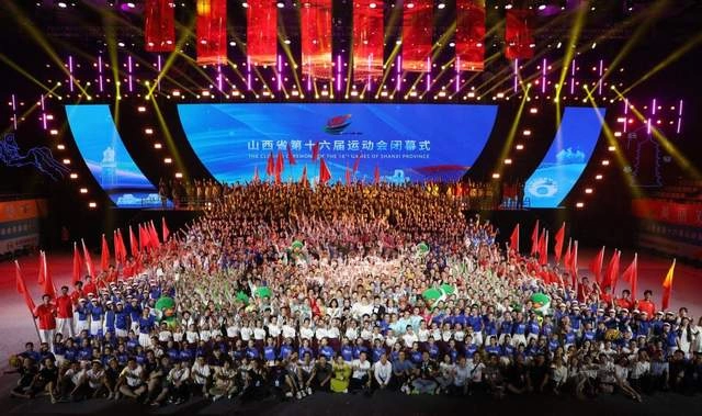 金响唱响山西省第十六届运动会闭幕式主题曲(图4) 金响唱响山西省第十六届运动会闭幕式主题曲(图4)