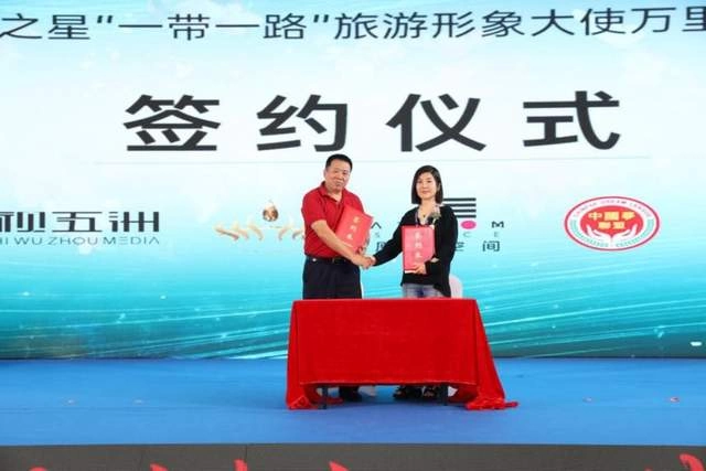 2023世界华视之星旅游形象大使万里行推介会在广州成功举办(图7) 2023世界华视之星旅游形象大使万里行推介会在广州成功举办(图7)