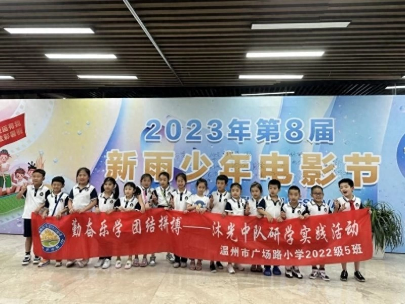 温州市图书馆:营造阅读多元空间 以幸福感激发青少年阅读兴趣(图9) 温州市图书馆:营造阅读多元空间 以幸福感激发青少年阅读兴趣(图9)