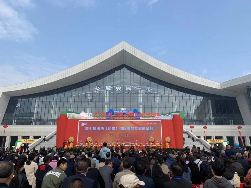 第七届山西(运城)国际果品交易博览会推动运城果蔬走向世界(图1) 第七届山西(运城)国际果品交易博览会推动运城果蔬走向世界(图1)