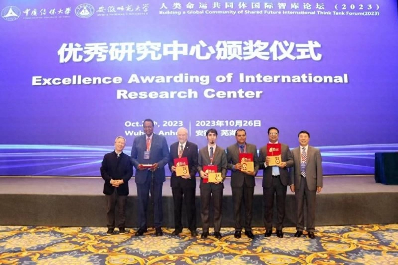 五家人类命运共同体海外研究中心获年度优秀殊荣(图1)