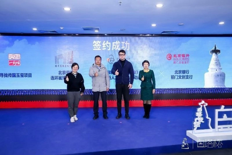 2023“白塔杯”文化创意大赛颁奖仪式暨2024大赛启动仪式成功举办(图12) 2023“白塔杯”文化创意大赛颁奖仪式暨2024大赛启动仪式成功举办(图12)