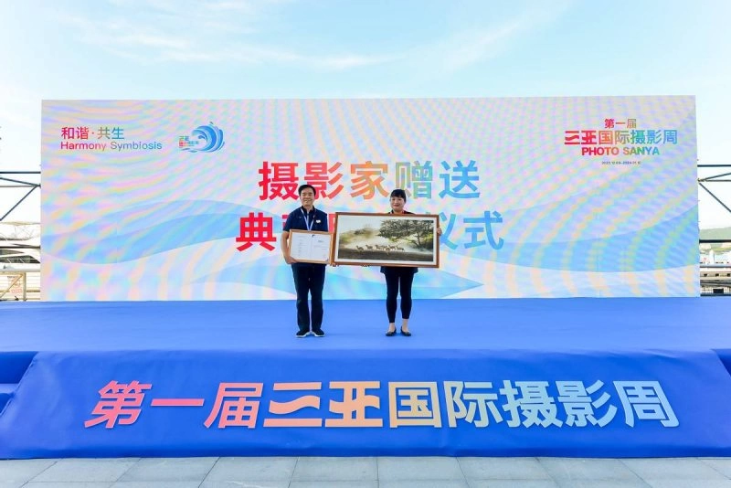 打造影像文化高地 提升三亚世界影响力——首届三亚国际摄影周开幕(图9)
