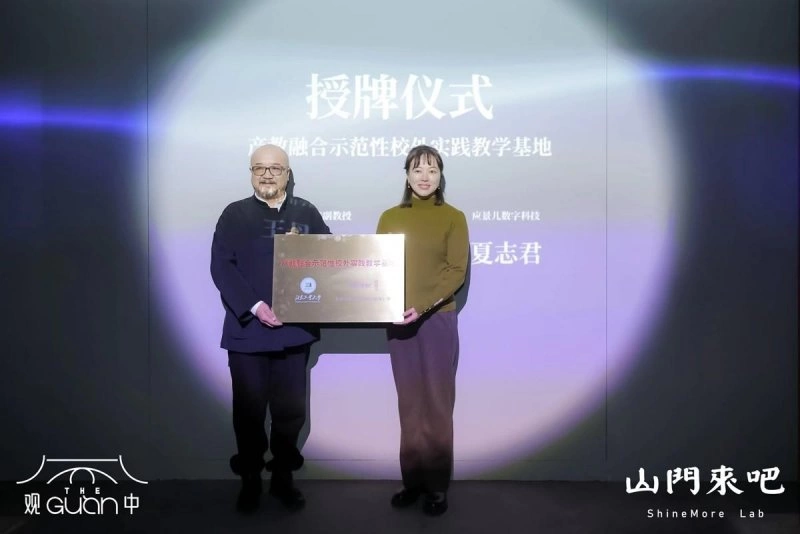 来观中，看北京二环内首个中轴线数字艺术馆展开幕！(图6)