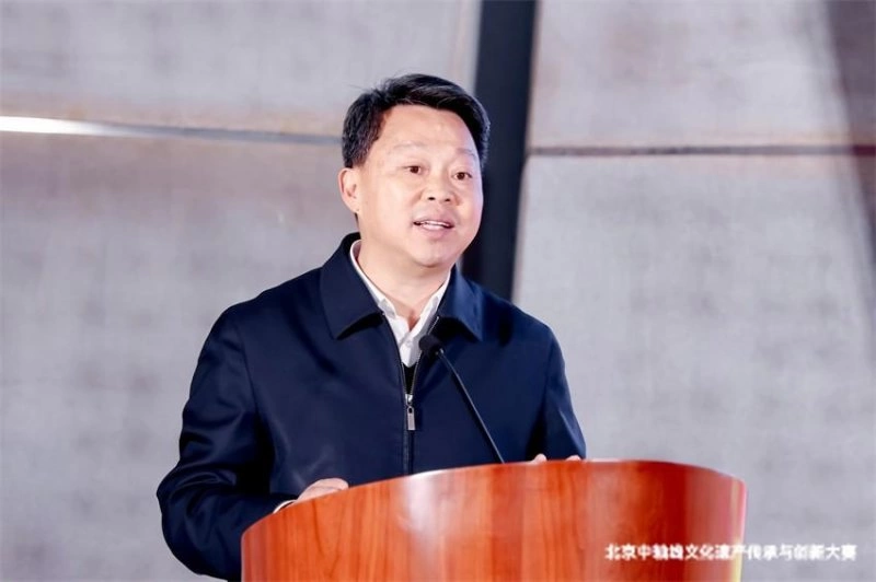 “北京银行杯”2023北京中轴线文化遗产传承与创新大赛颁奖典礼成功举办(图2)