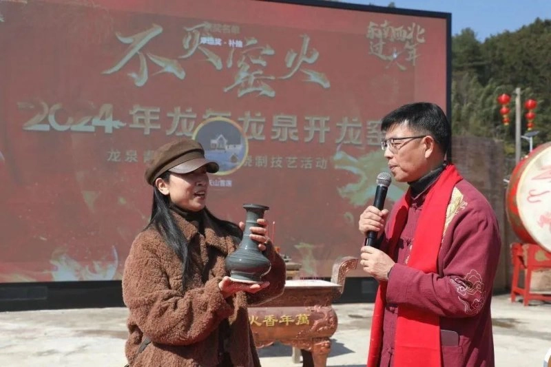 感受千年“非遗”魅力,浙江龙泉甲辰龙年第一窑开窑(图3) 感受千年“非遗”魅力,浙江龙泉甲辰龙年第一窑开窑(图3)