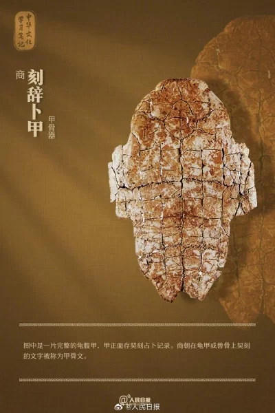 穿越三千年！一起看殷墟博物馆宝藏文物(图7)