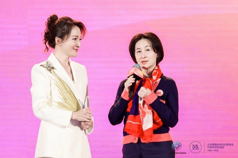 北京港澳台侨妇女联谊会成立三十五周年庆祝活动在北京举办(图2) 北京港澳台侨妇女联谊会成立三十五周年庆祝活动在北京举办(图2)
