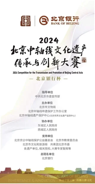 征集公告 | 创意表达赛道(上)(图2) 征集公告 | 创意表达赛道(上)(图2)