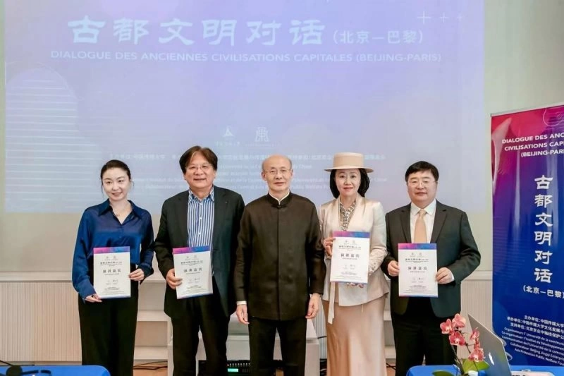 “古都文明对话(北京-巴黎)”在巴黎圆满落幕(图25) “古都文明对话(北京-巴黎)”在巴黎圆满落幕(图25)