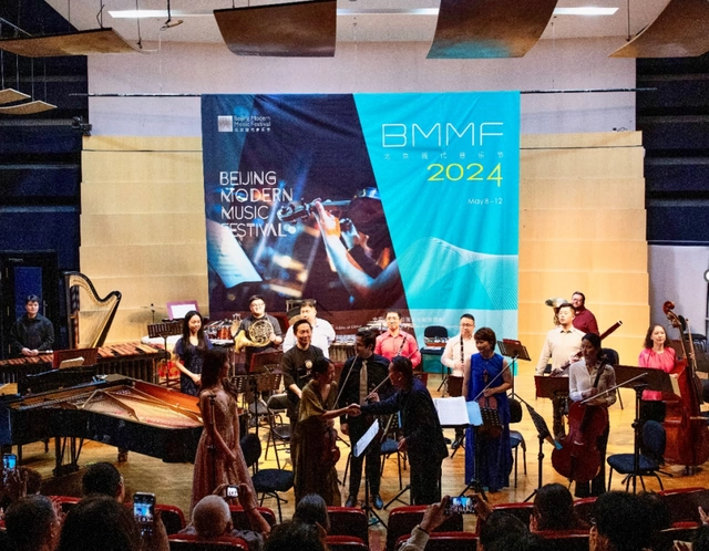 中西交融，雅韵华章 | 2024北京现代音乐节中国当代室内乐作品音乐会上演(图1)